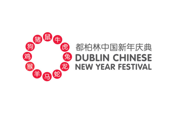 Management Services for Dublin Chinese New Year Festival