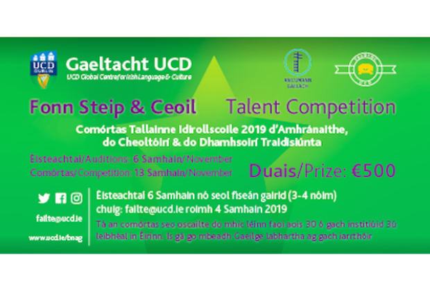 Éisteachtaí/Auditions: Fonn Steip &amp; Ceoil – Talent Competition for Traditional Singers, Musicians and Dancers